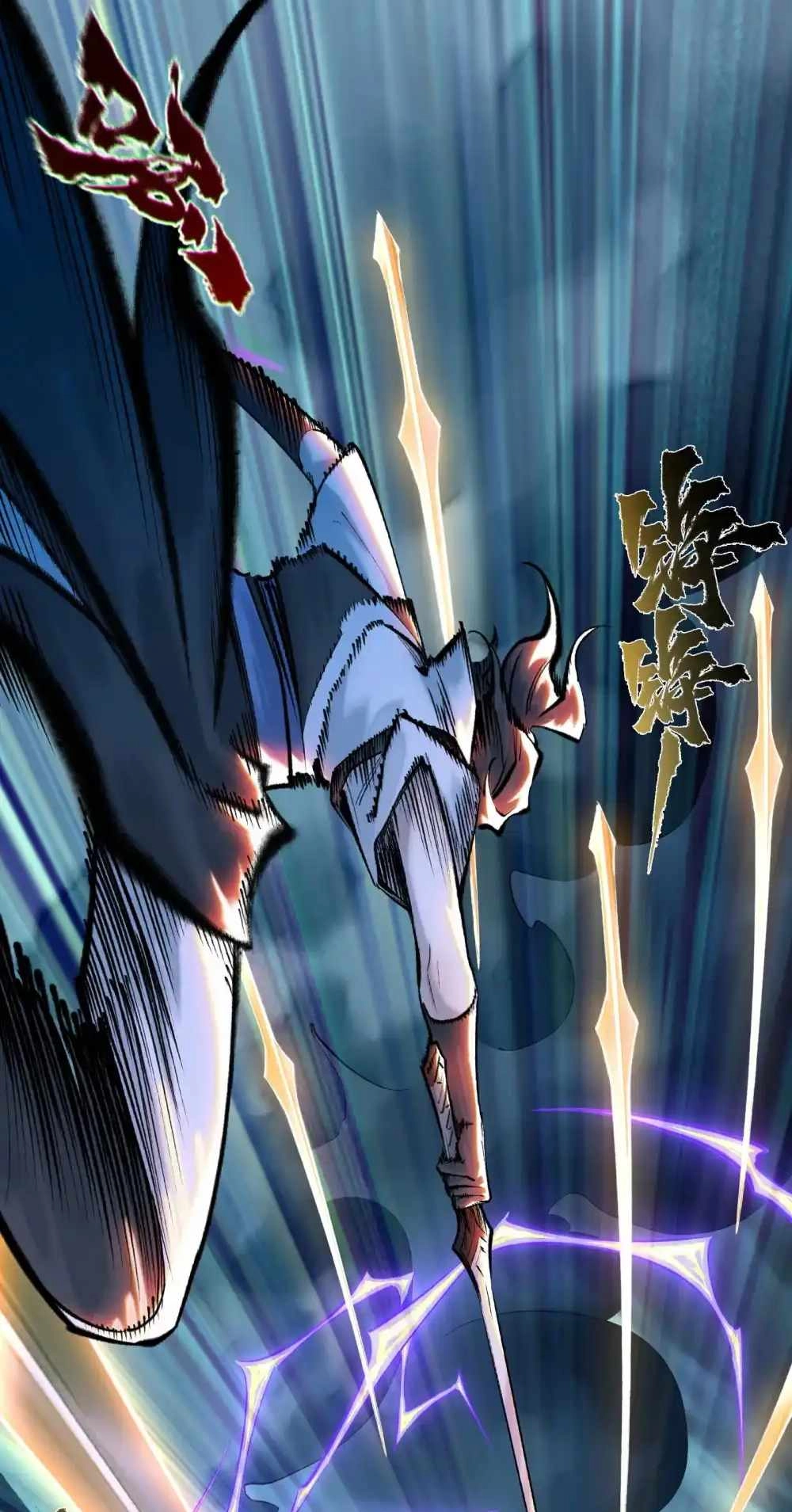 overmortal Chapter 29 Page 23