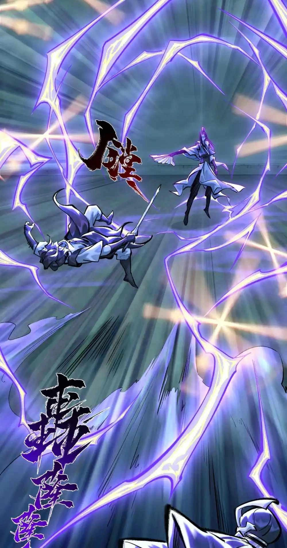 overmortal Chapter 29 Page 25