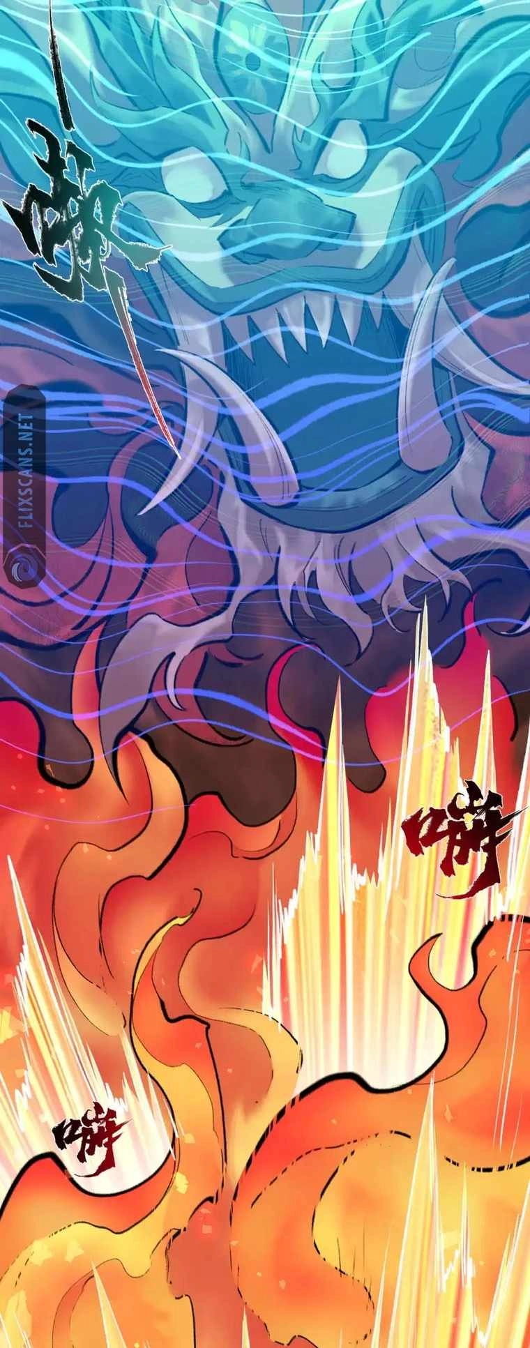 overmortal Chapter 36 Page 23