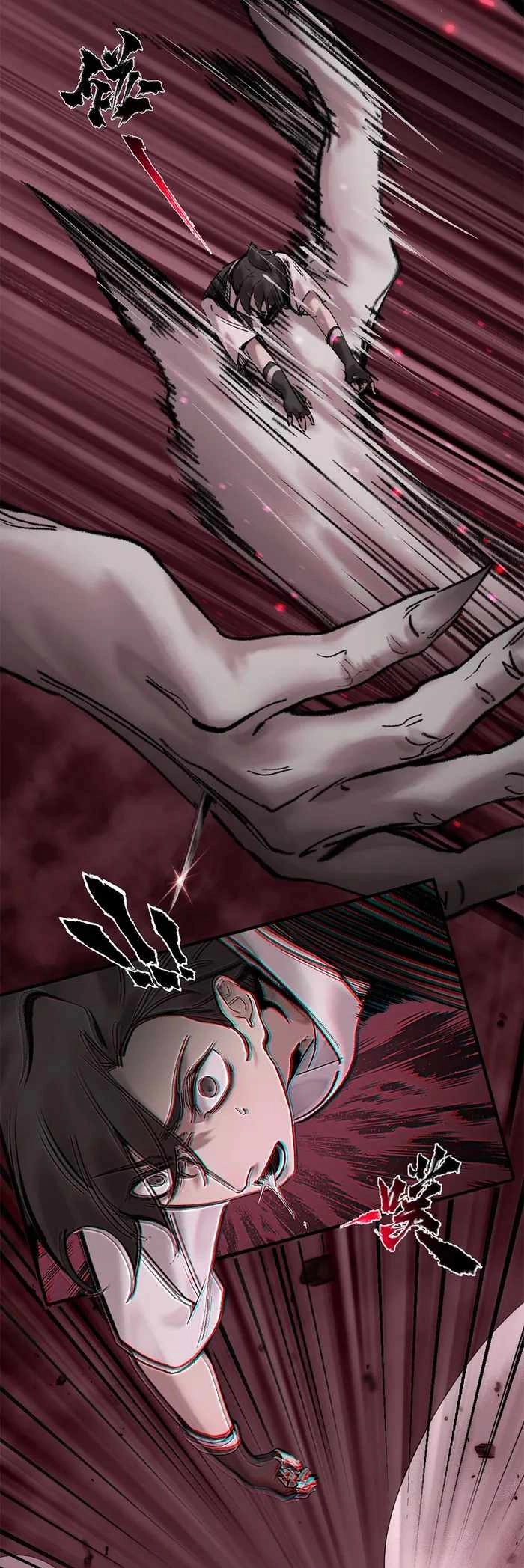 overmortal Chapter 7 Page 7