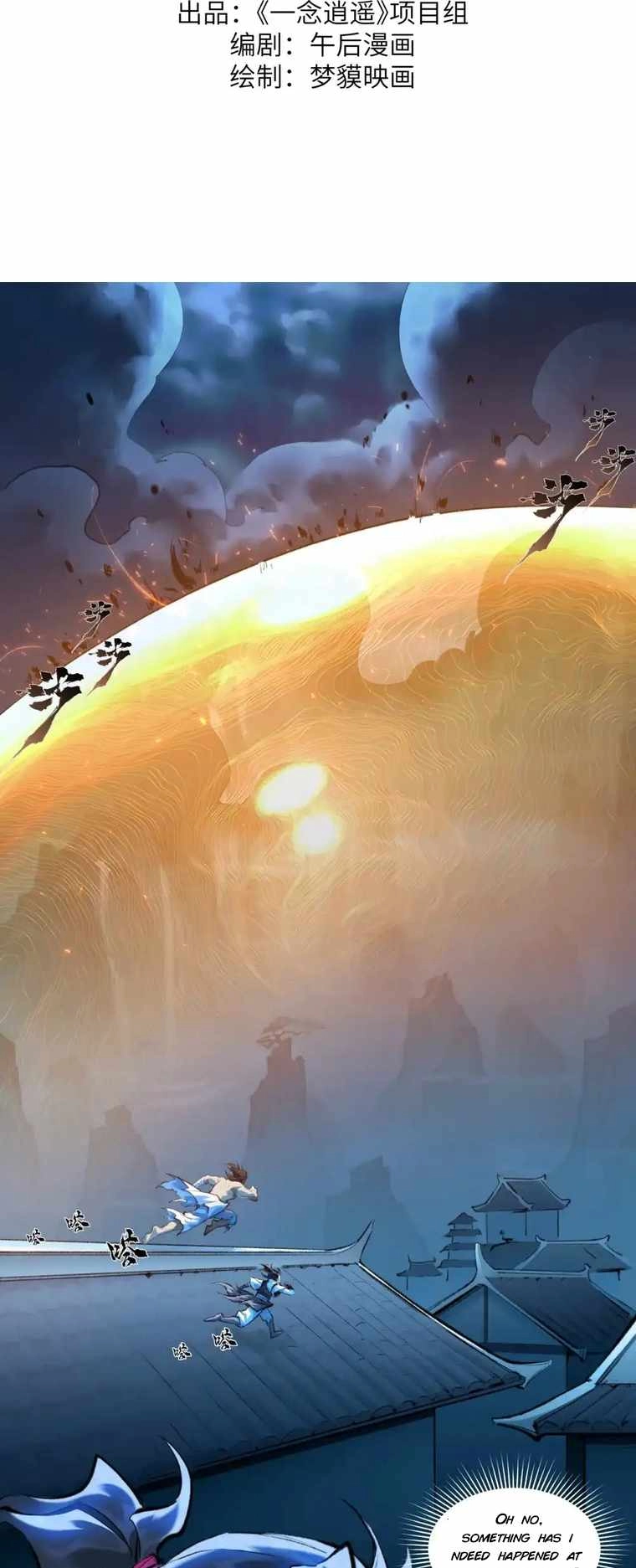 overmortal Chapter 31 Page 10