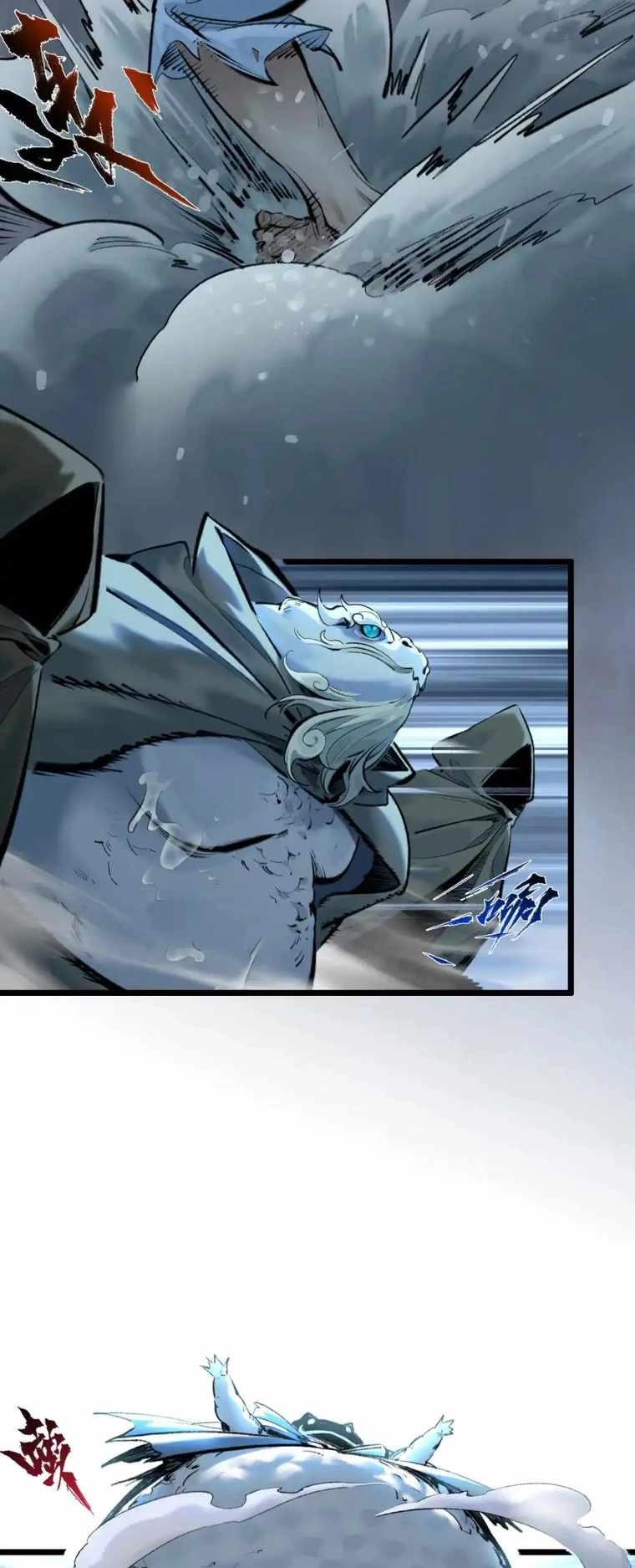 overmortal Chapter 31 Page 18