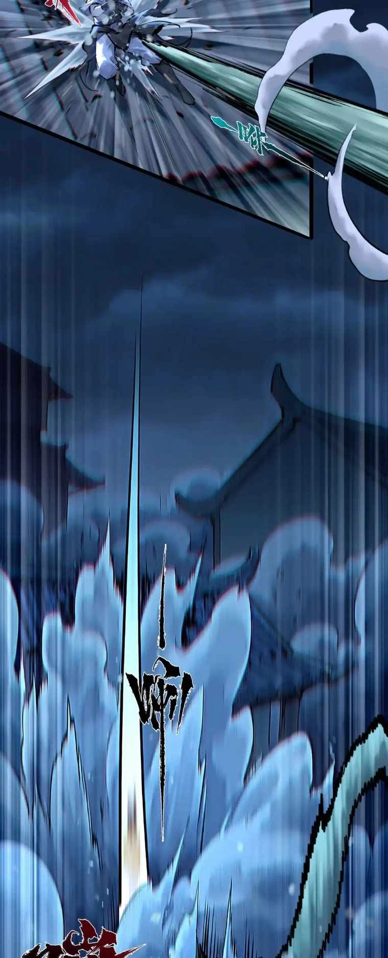 overmortal Chapter 31 Page 21