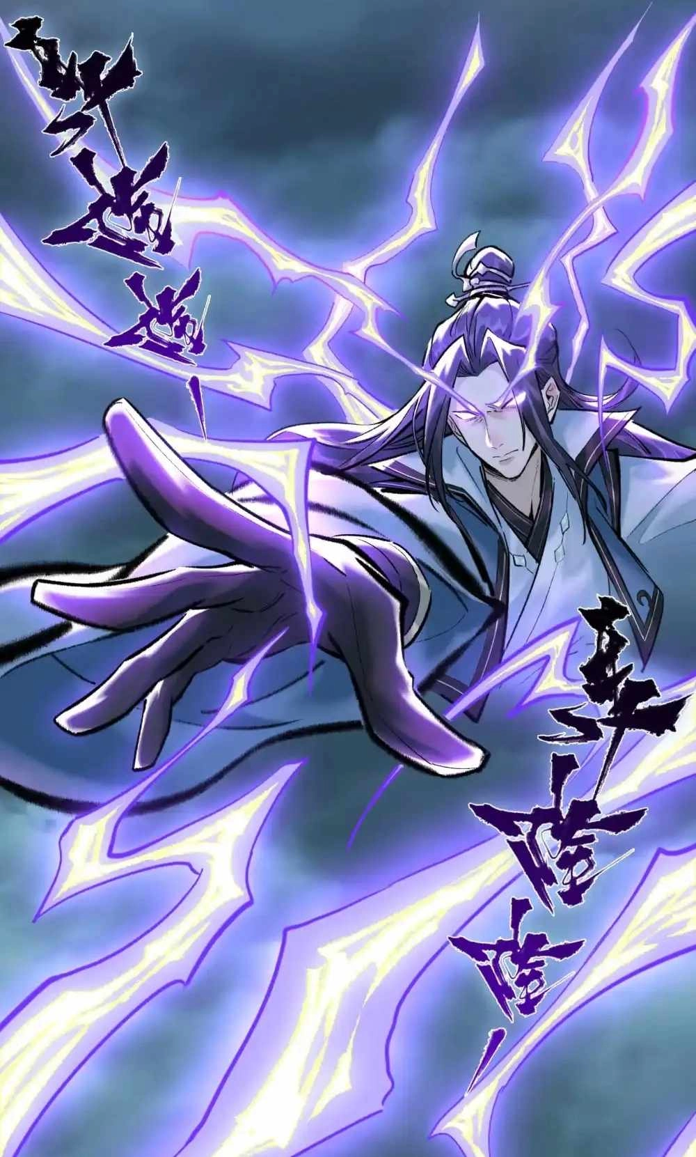 overmortal Chapter 28 Page 13