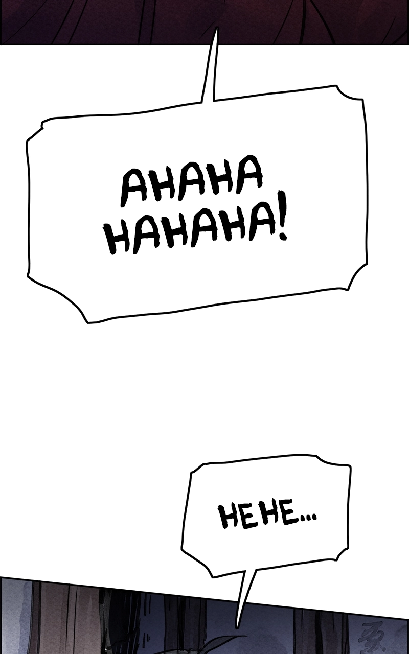 paper tiger Chapter 6 Page 81