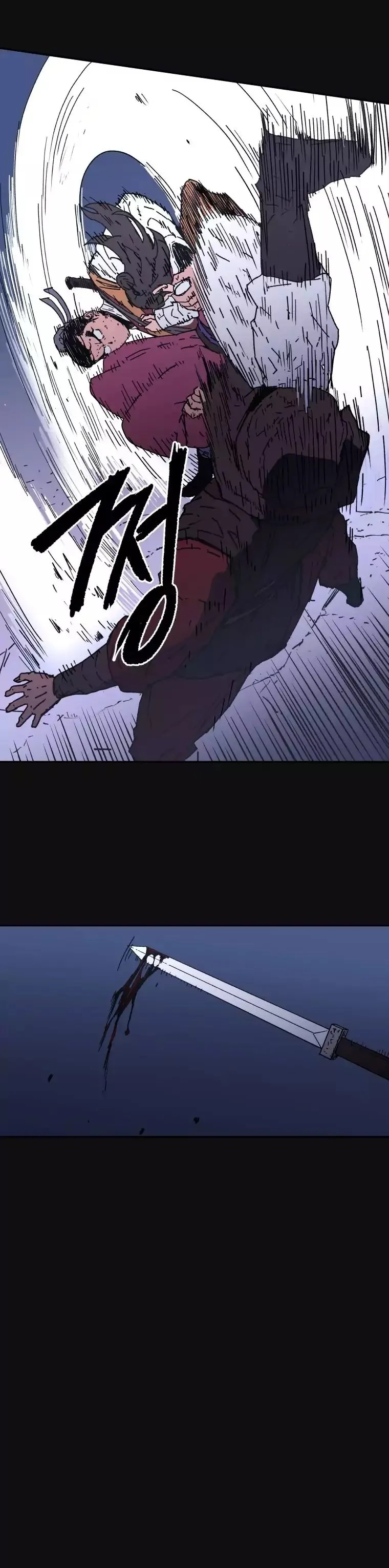 Peerless Dad Chapter 11 Page 15