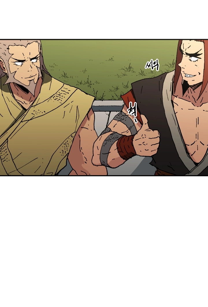 Peerless Dad Chapter 65 Page 12