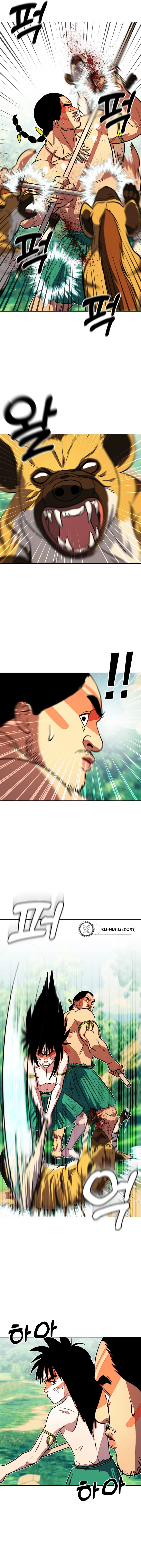 Primitive Man Kim Dong-Woo Chapter 9 Page 10