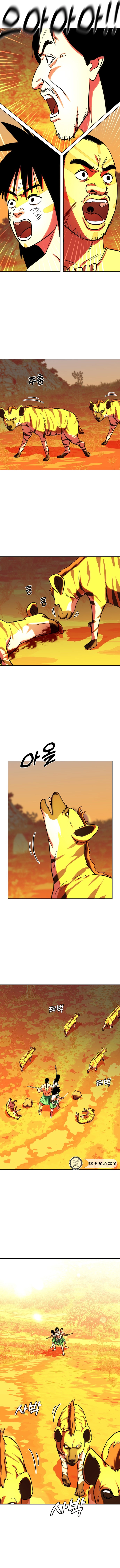 Primitive Man Kim Dong-Woo Chapter 9 Page 14