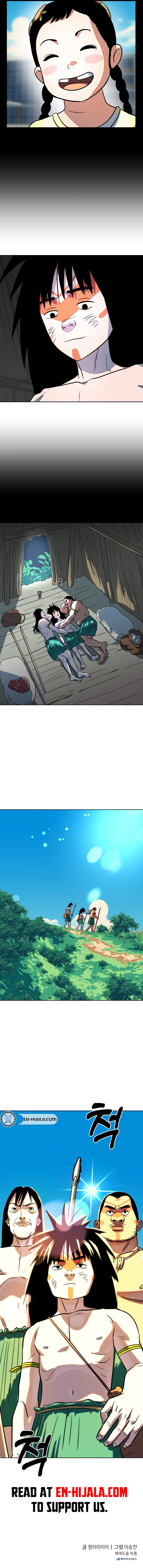 Primitive Man Kim Dong-Woo Chapter 9 Page 17