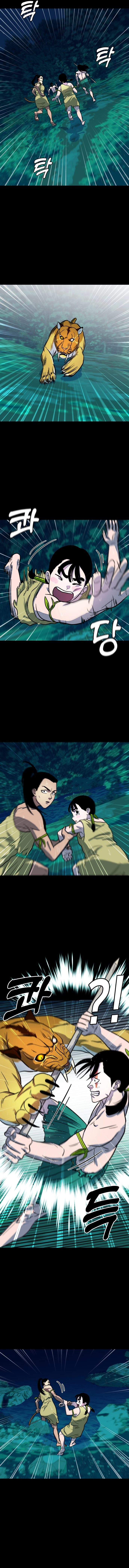 Primitive Man Kim Dong-Woo Chapter 8 Page 7