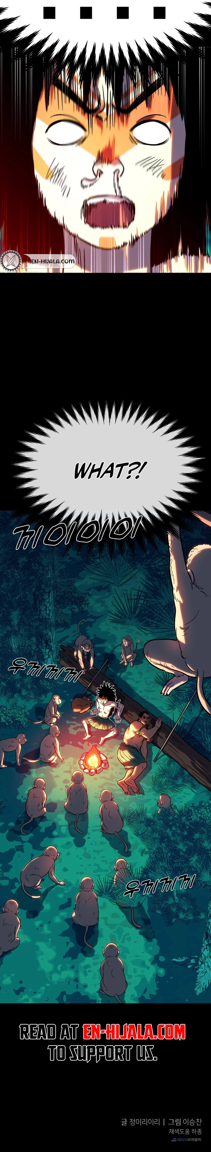 Primitive Man Kim Dong-Woo Chapter 8 Page 15