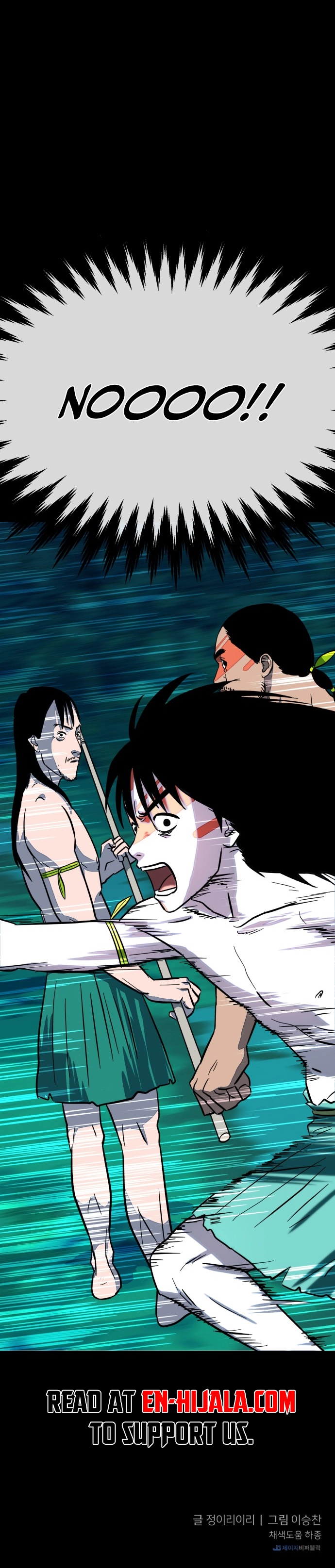 Primitive Man Kim Dong-Woo Chapter 11 - 11 Page 15