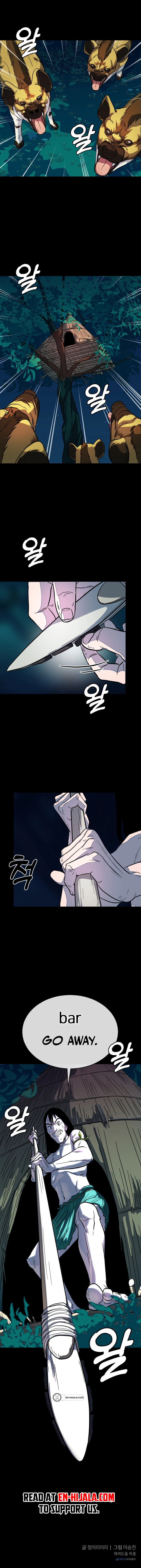 Primitive Man Kim Dong-Woo Chapter 5 Page 15