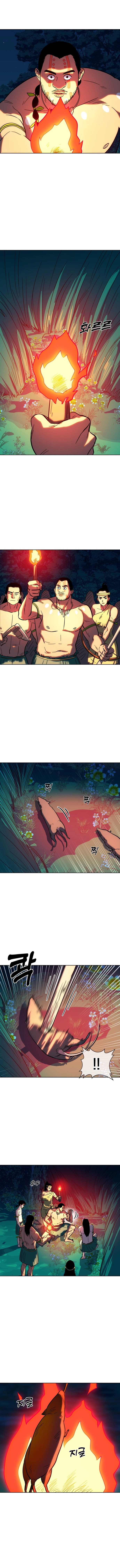 Primitive Man Kim Dong-Woo Chapter 2 Page 7