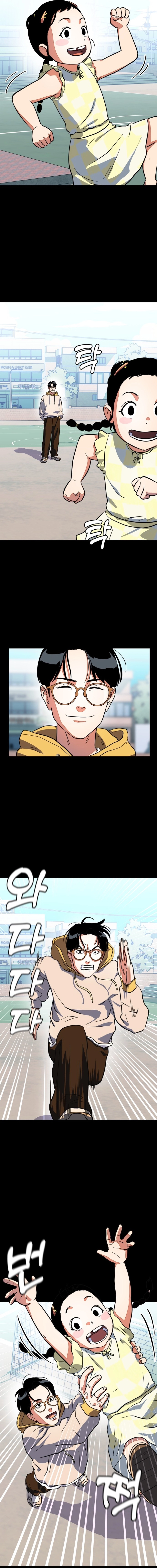 Primitive Man Kim Dong-Woo Chapter 12 - 12 Page 8