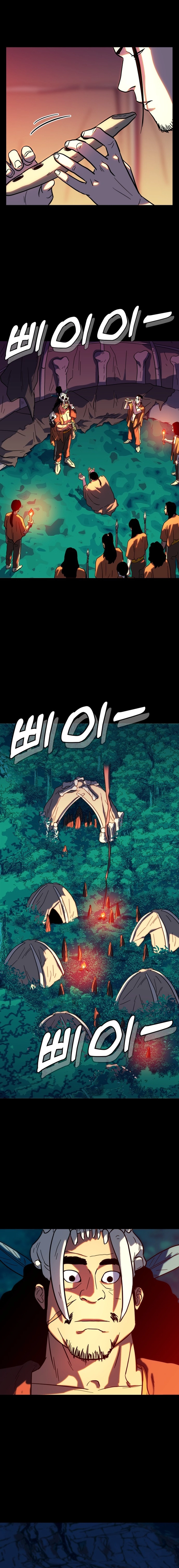 Primitive Man Kim Dong-Woo Chapter 12 - 12 Page 16