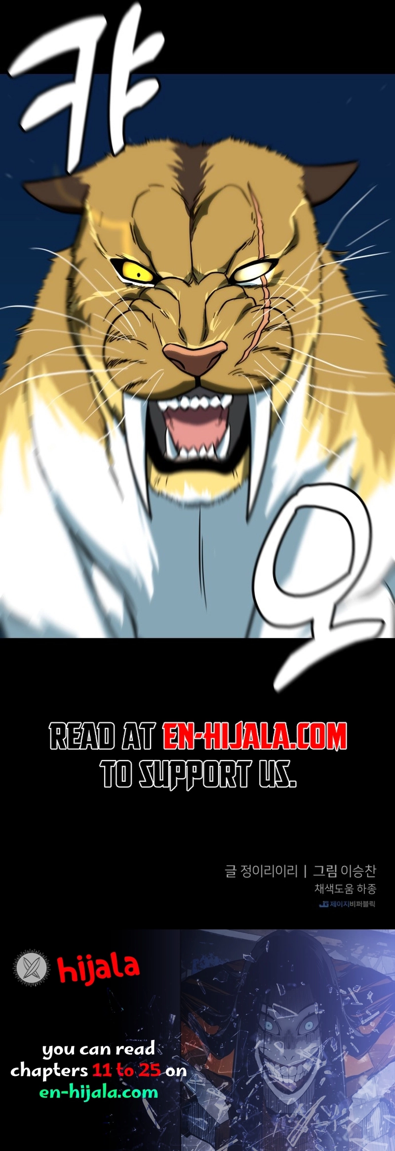 Primitive Man Kim Dong-Woo Chapter 12 - 12 Page 20