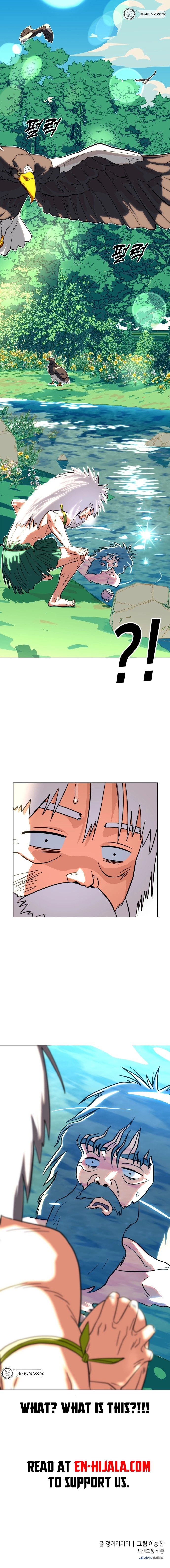 Primitive Man Kim Dong-Woo Chapter 10 Page 16