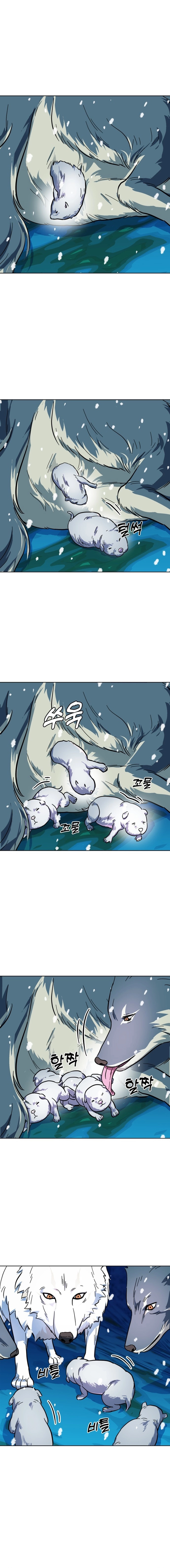 Primitive Man Kim Dong-Woo Chapter 24 Page 11