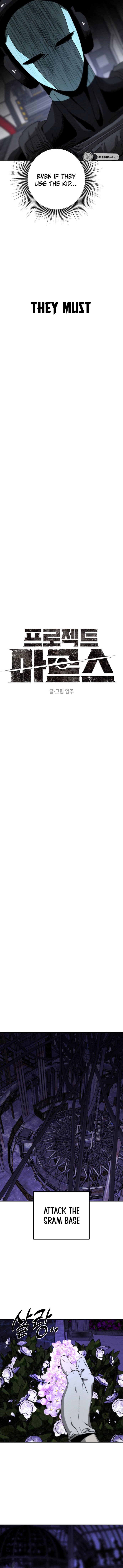 Project Mars Chapter 14 - Project Mars Page 7