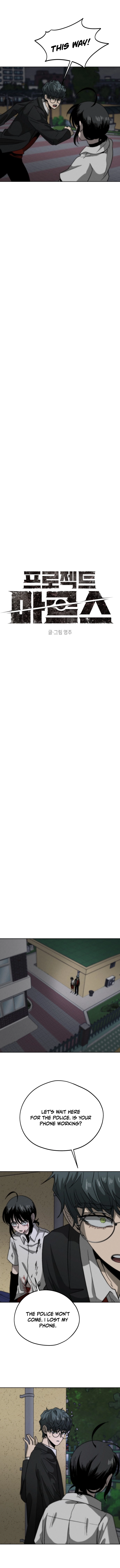 Project Mars Chapter 4 - Project Mars Page 8