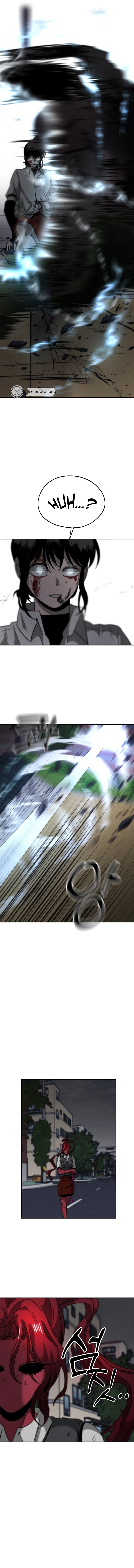 Project Mars Chapter 4 - Project Mars Page 18