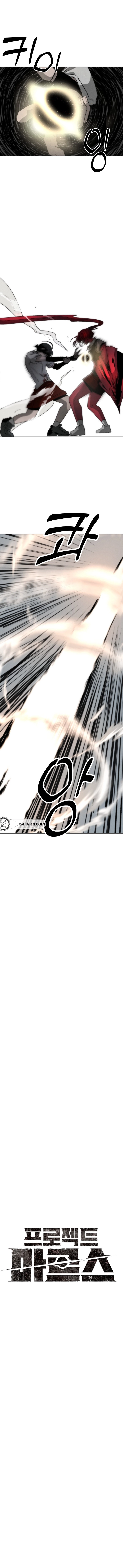 Project Mars Chapter 3 - Project Mars Page 12