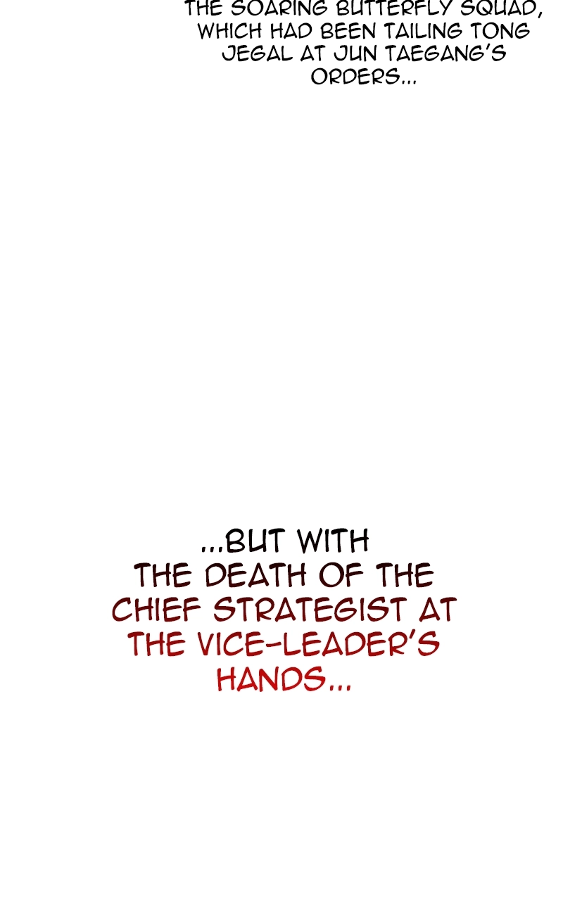 Reincarnated as an Unruly Heir Chapter 107 Page 87