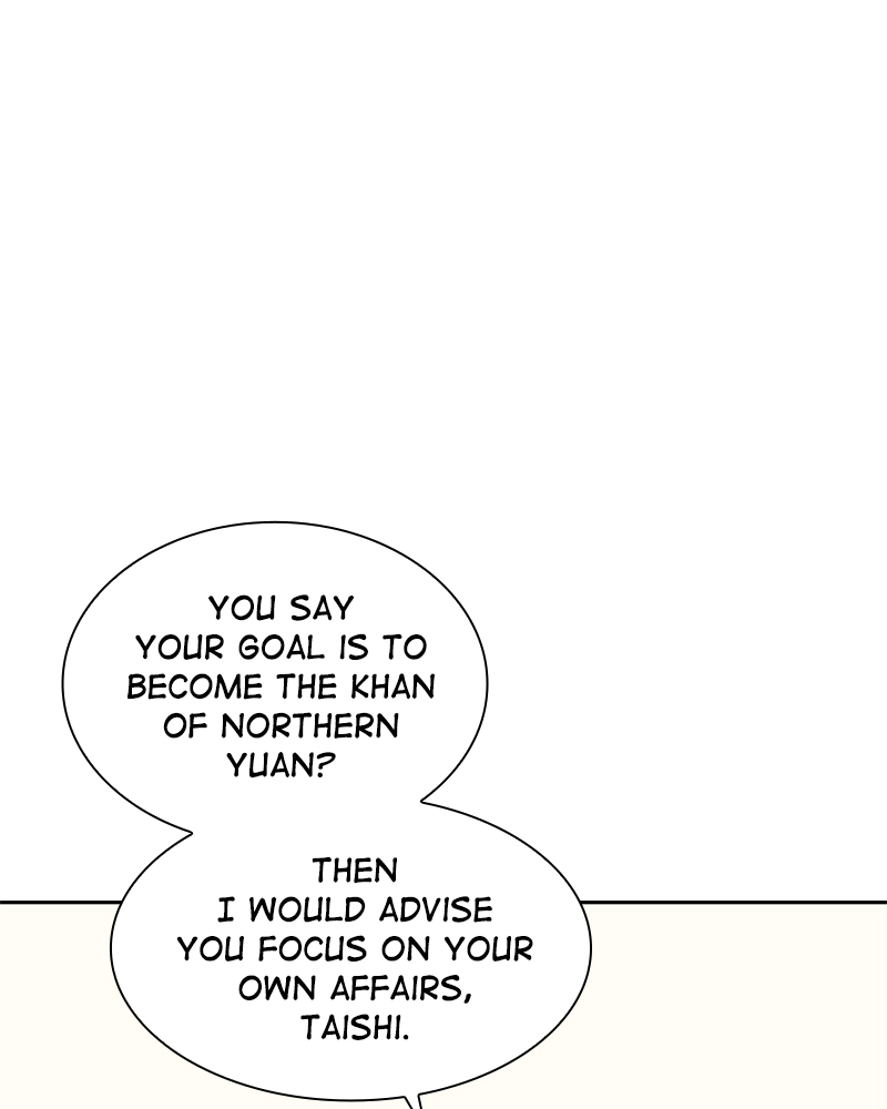 Reincarnated as an Unruly Heir Chapter 25 Page 100