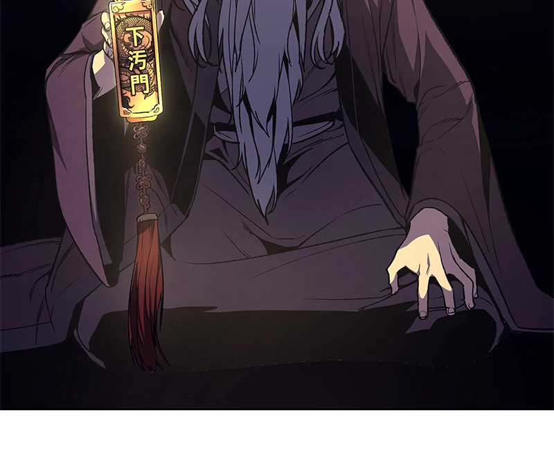 Reincarnated as an Unruly Heir Chapter 9 Page 183