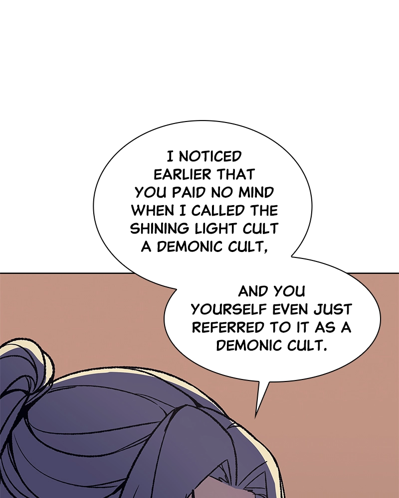 Reincarnated as an Unruly Heir Chapter 9 Page 229
