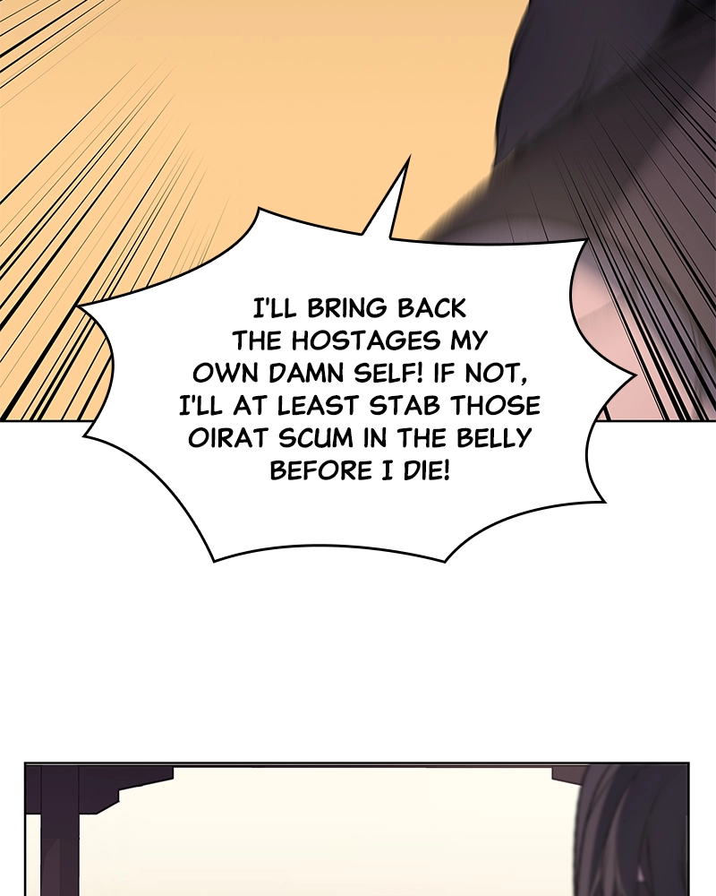 Reincarnated as an Unruly Heir Chapter 24 Page 51