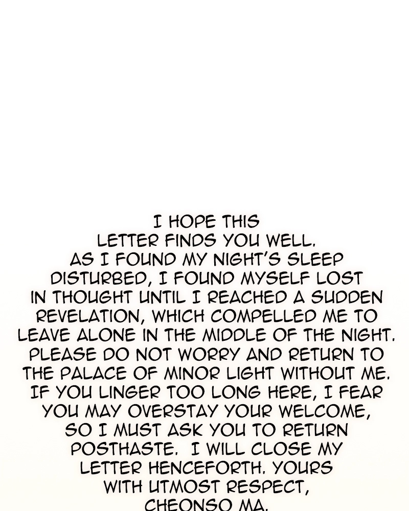 Reincarnated as an Unruly Heir Chapter 24 Page 112