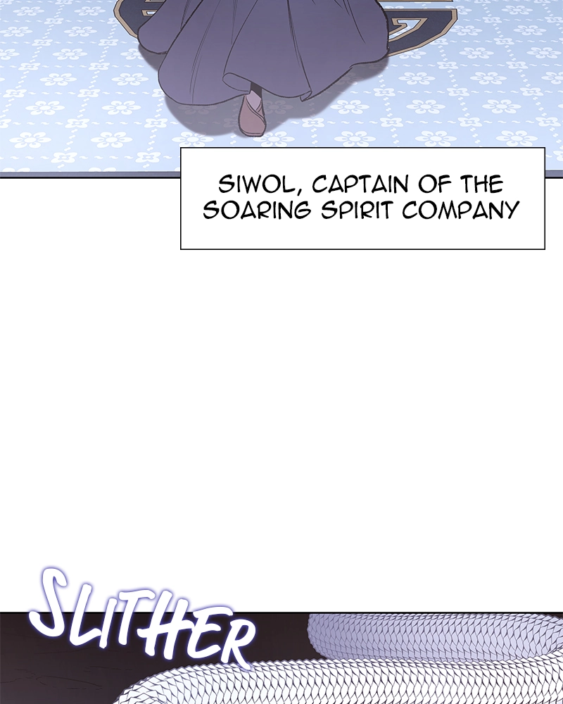 Reincarnated as an Unruly Heir Chapter 34 Page 84
