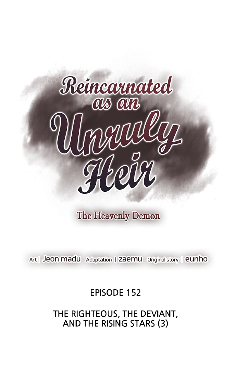 Reincarnated as an Unruly Heir Chapter 154 Page 132