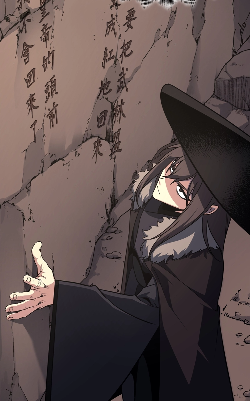 Reincarnated as an Unruly Heir Chapter 118 Page 122
