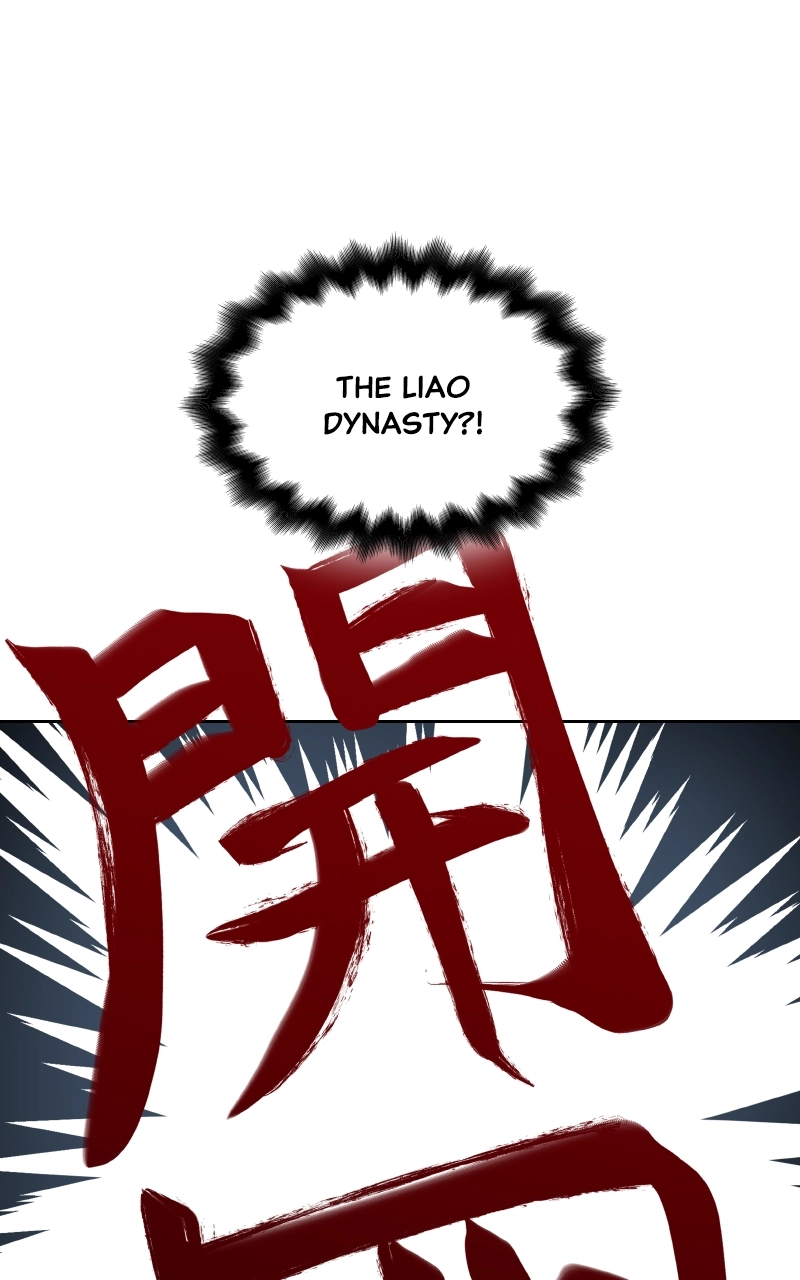 Reincarnated as an Unruly Heir Chapter 69 Page 146