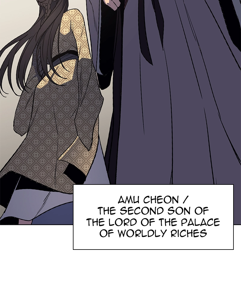 Reincarnated as an Unruly Heir Chapter 5 Page 113