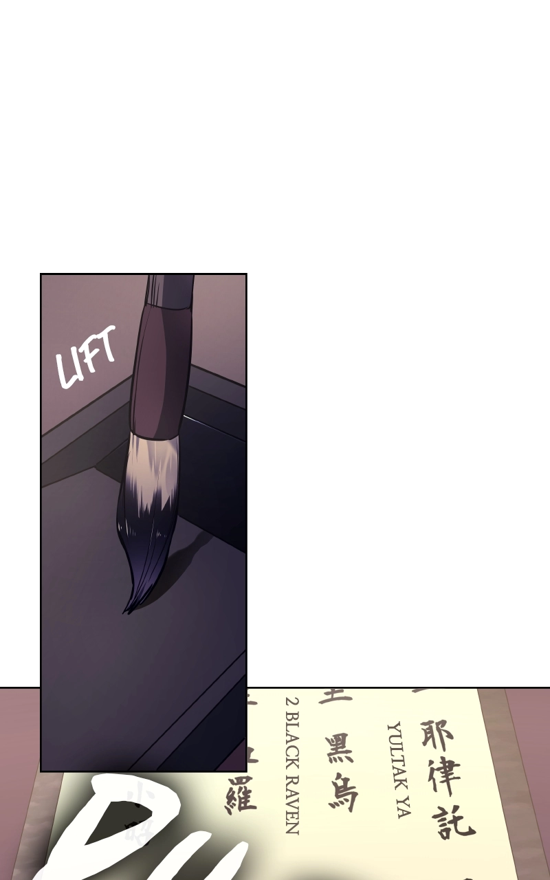Reincarnated as an Unruly Heir Chapter 71 Page 87