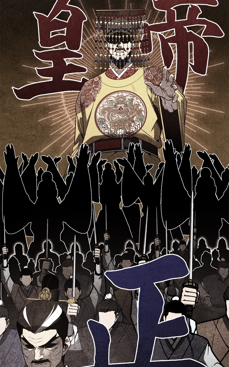 Reincarnated as an Unruly Heir Chapter 127 Page 18