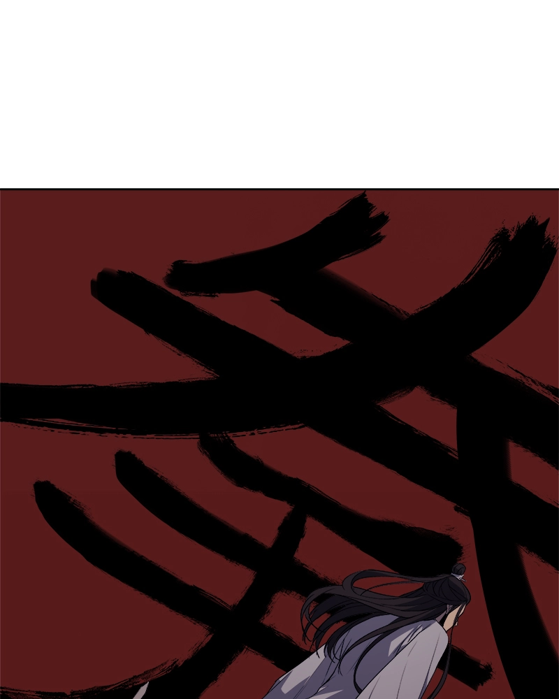Reincarnated as an Unruly Heir Chapter 2 Page 9