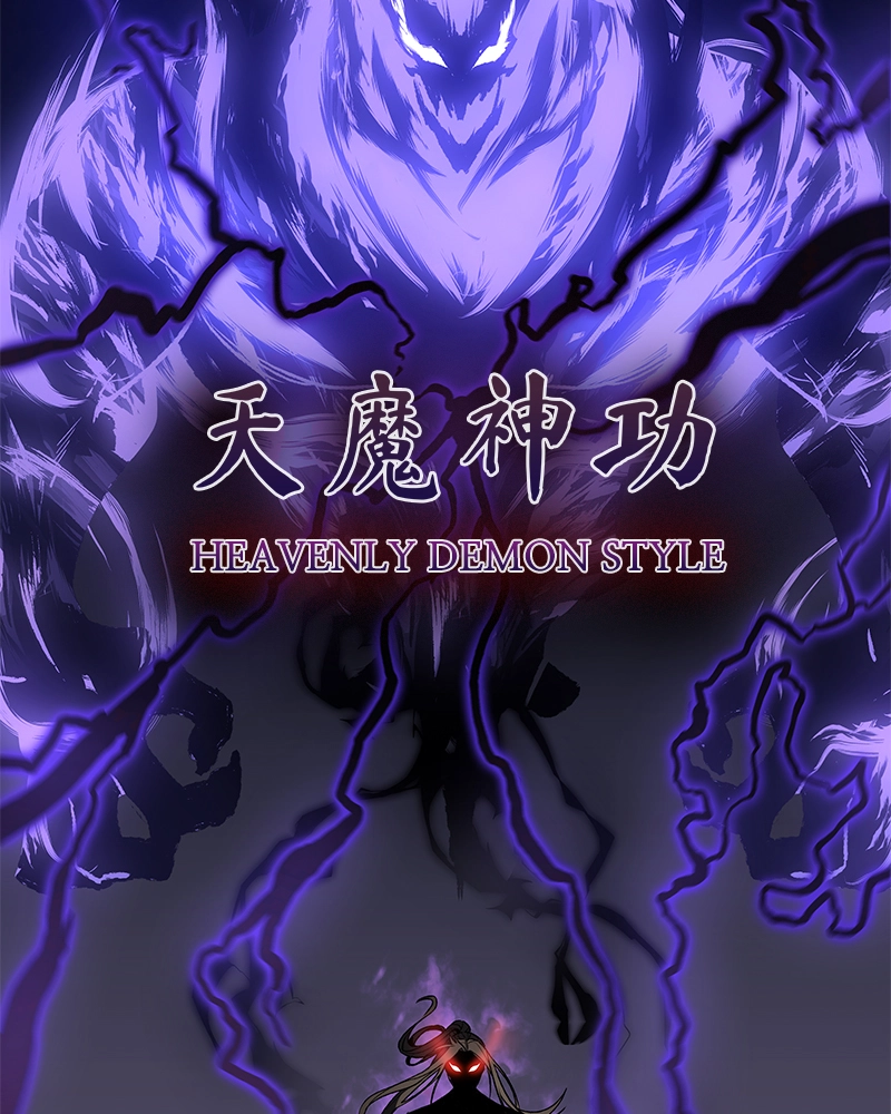 Reincarnated as an Unruly Heir Chapter 1 Page 18