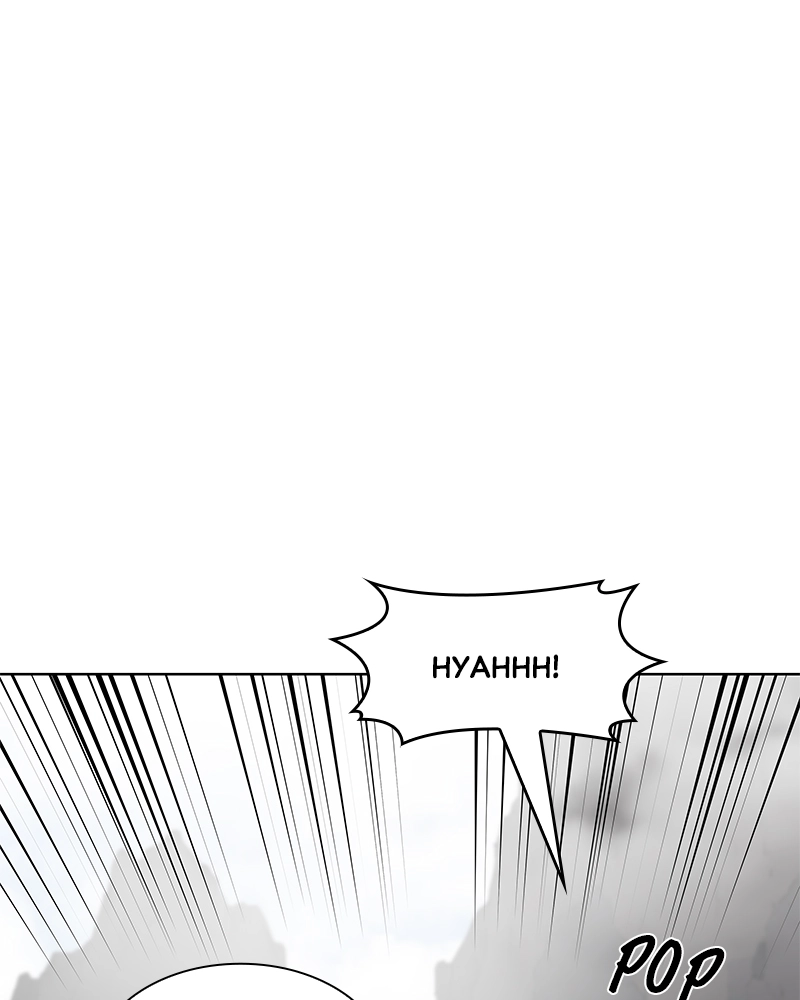 Reincarnated as an Unruly Heir Chapter 50 Page 245