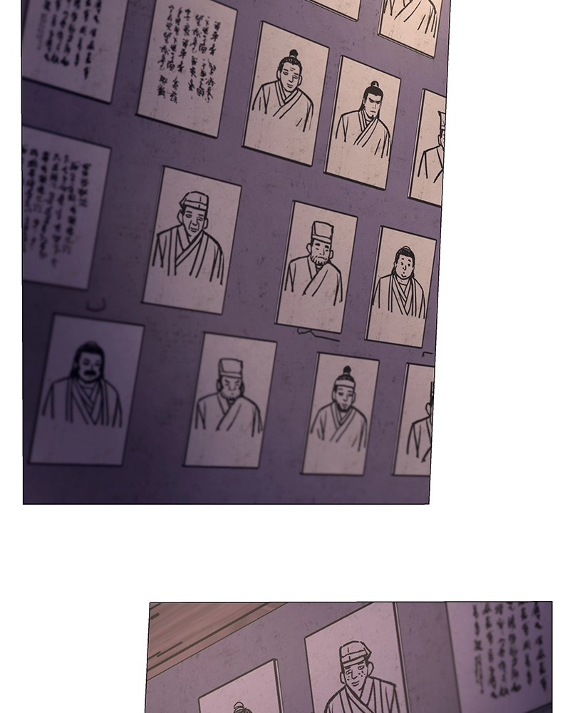Reincarnated as an Unruly Heir Chapter 8 Page 87