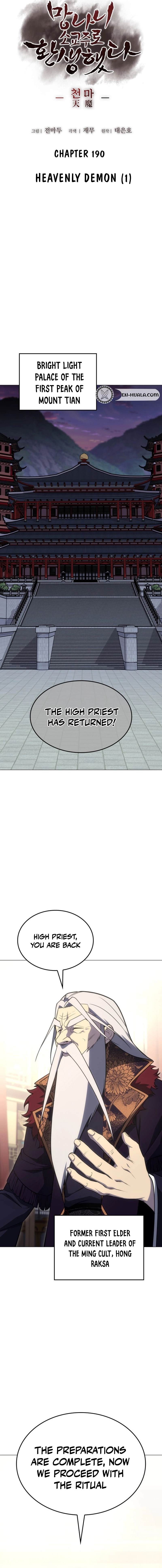 Reincarnated as an Unruly Heir Chapter 192 - Chapter 190 : Heavenly Demon (1) Page 16