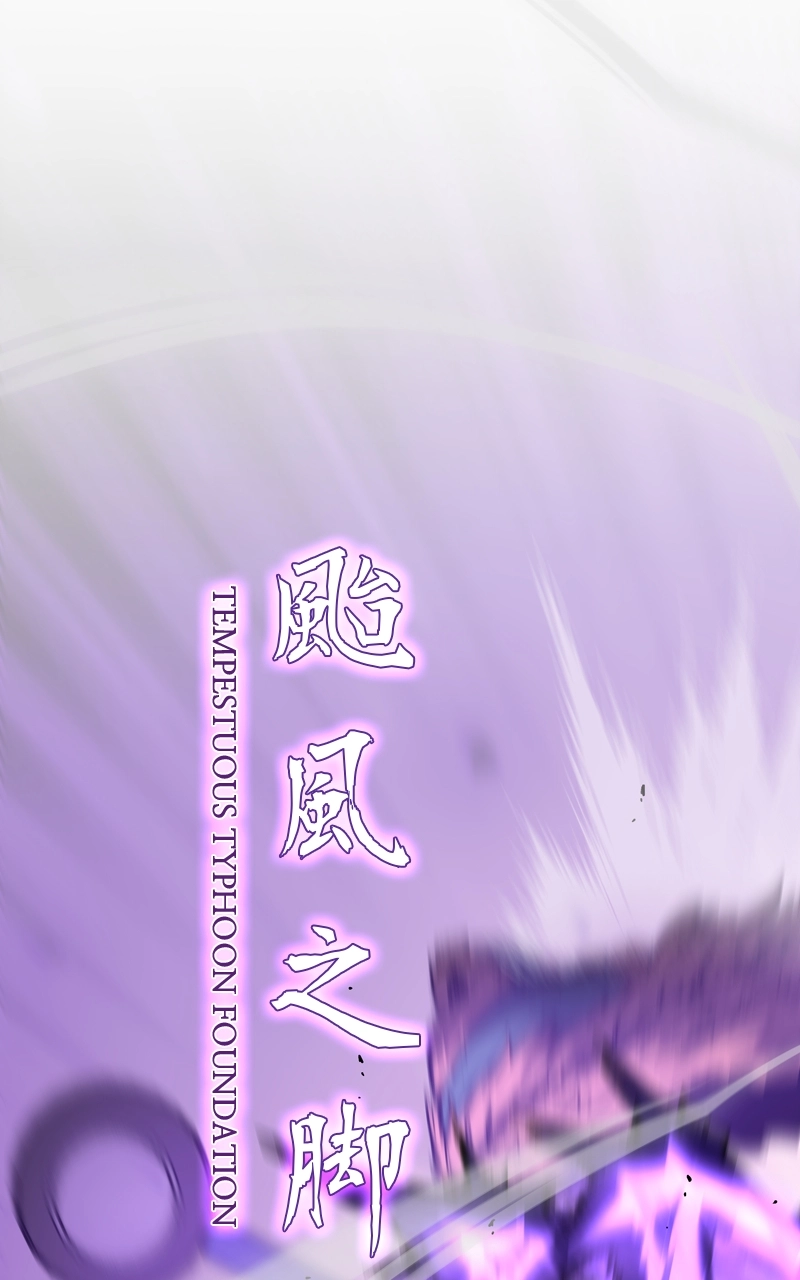 Reincarnated as an Unruly Heir Chapter 82 Page 150