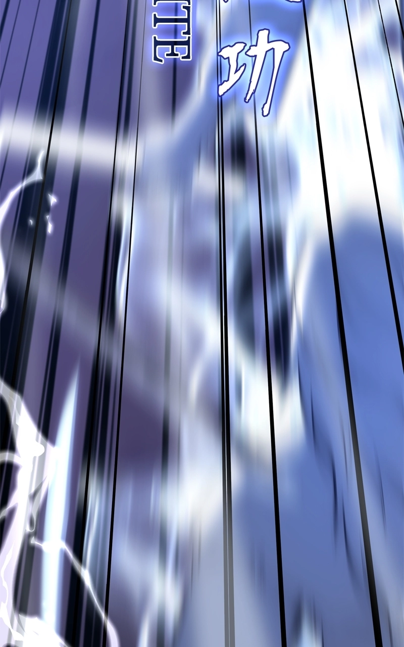 Reincarnated as an Unruly Heir Chapter 172 Page 95