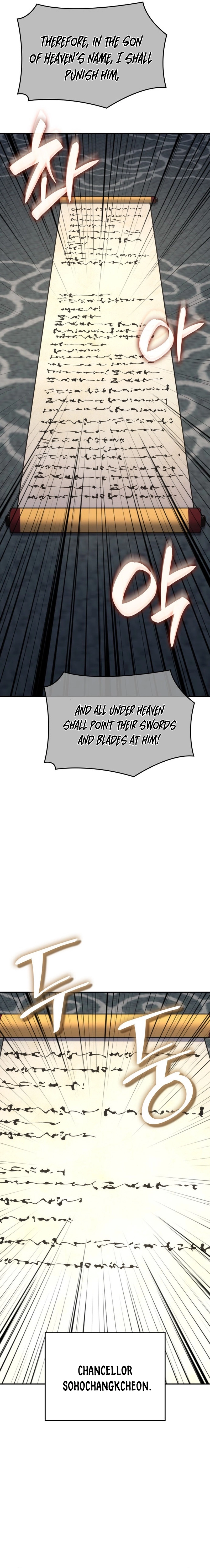 Reincarnated as an Unruly Heir Chapter 187 - <Chapter 185> Crossroads (5) Page 12