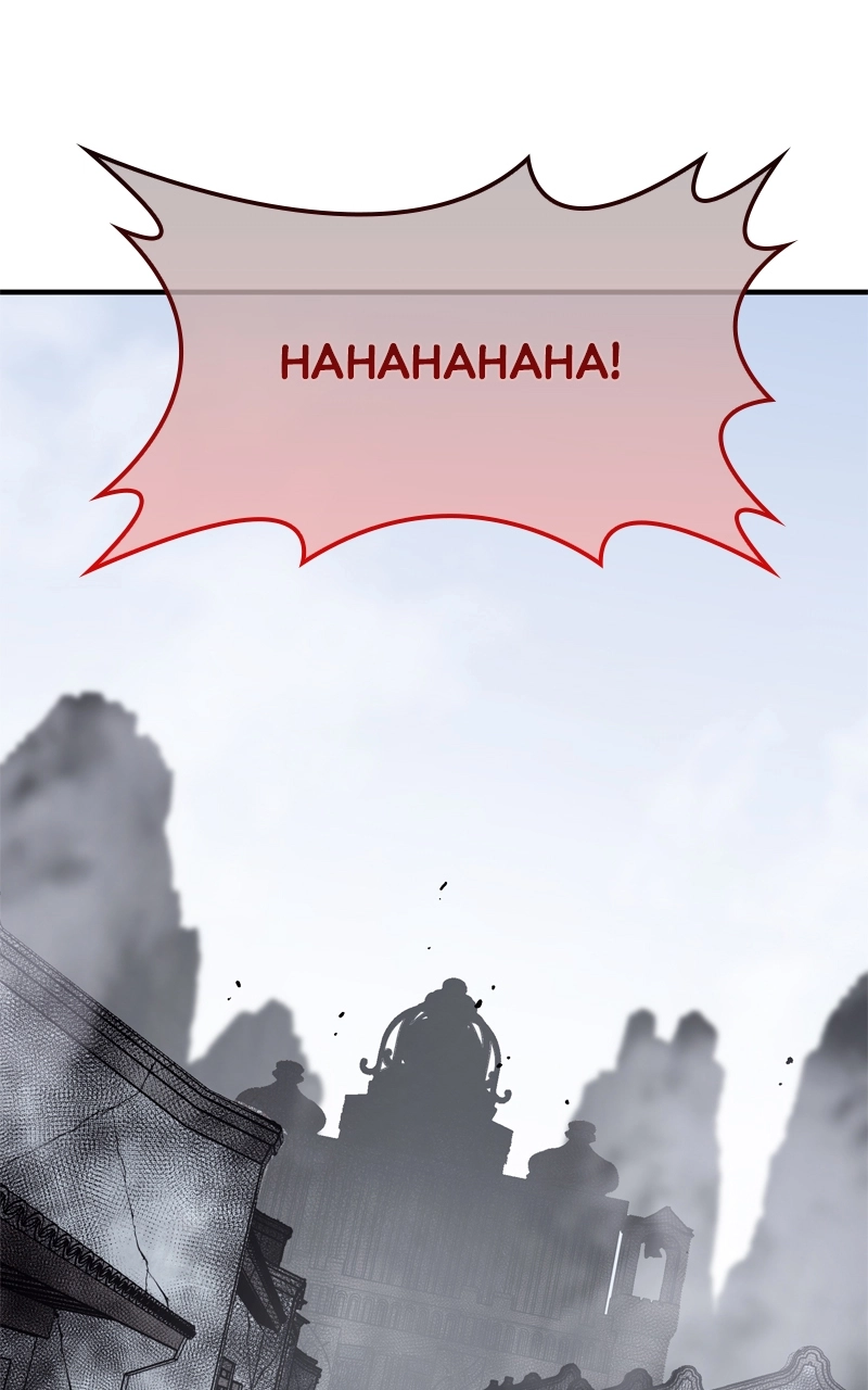 Reincarnated as an Unruly Heir Chapter 122 Page 142